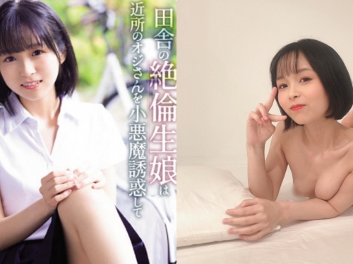 很色情又性慾強的妹子「日向夏」，光看到M男就會變得超濕...