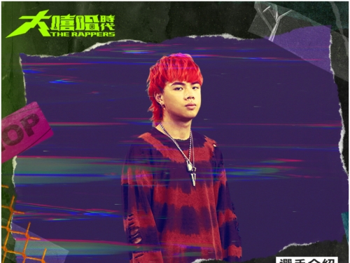 備受 OZI、熊仔看好！饒舌新秀 SiNNER MOON 釋出新作預告　網友狂讚：中毒性唱腔...