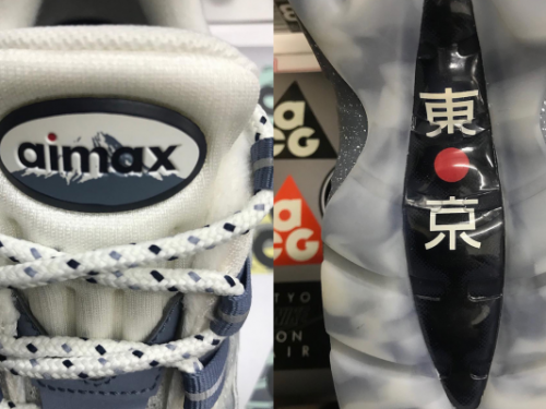 日本獨家！受富士山啟發全新Nike Air Max 95首度曝光