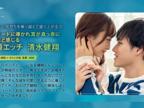 SILKBT-052  きみと歩実 女子リードに導かれ耳が真っ赤になるほど感じる絶頂エッチ