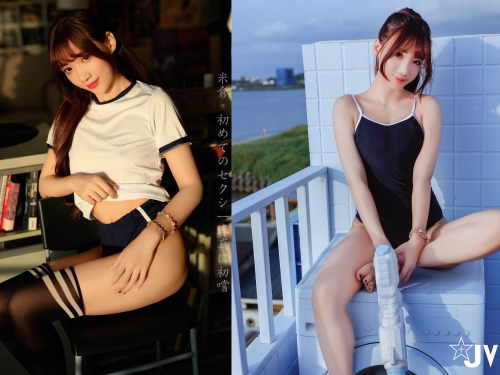 正妹職能治療師「米倉」斜槓拍JVID！首次大解放秀美乳翹臀