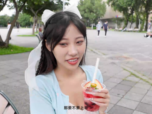 玟妡WenHsin嗨起來！河濱公園搭訕車震挑戰道德底線！