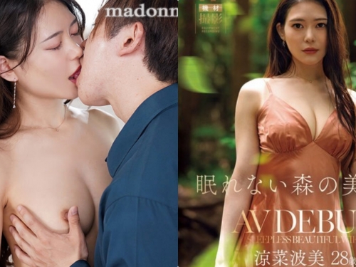 神似變態爆乳姐姐「惠理」的美乳人妻出道！