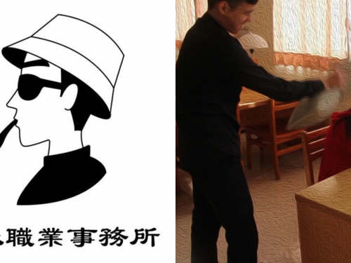 特殊職業！您的專屬「叫床員」上線，冷冷的天將您喚醒就是不讓你睡．．．