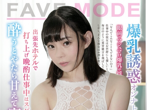 🎦吉根ゆりあ：出張先ホテルで打ち上げ晩酌仕事中はスパルタなのに酔うとやたら甘...