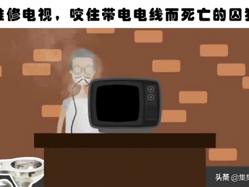 達爾文獎獲獎者：5個以非常奇葩的方式死亡的愚蠢人類