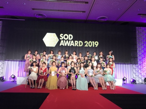 美女如雲！　SOD成人賞「SOD AWARD 2019」結果發表！　