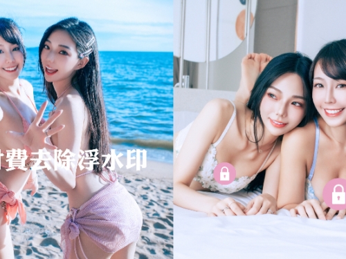 泰國豔遇性感雙網紅「啾啾 x 希希」，「熱情抓奶」互掐水嫩蜜桃臀！