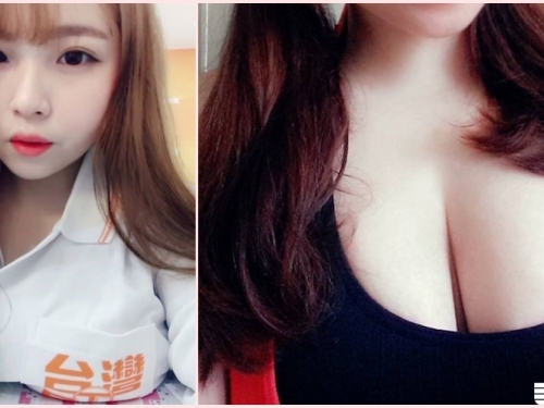 宜蘭巨乳秘書「把台灣變大」神狂肉體引瘋傳！ 超兇悍「巨大奶球」讓網友都暈了…