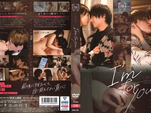 卯水咲流、栄川乃亜：I’m for you