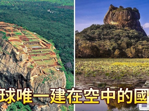 全球唯一建在空中的國家