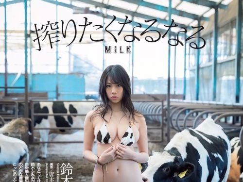 網瘋傳「巨乳母牛妹」披戰甲和牛拍大尺度！沒想到私底下的她竟然這麼大膽...