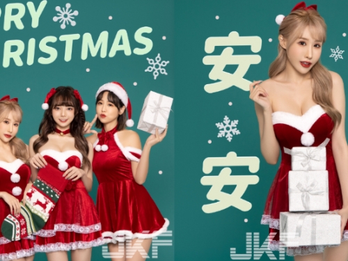 叮叮噹！JKF性感女神「提臀挺奶」來送禮，聖誕就來一起滾雪球！