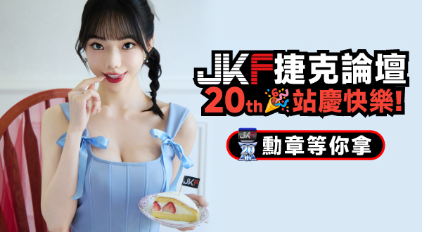 站慶