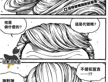 漫畫版 第562頁 Jkf 捷克論壇 漫畫版 第562頁 Jkf 捷克論壇