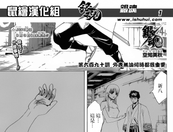 分享 漫畫版 第432頁 Jkf 捷克論壇