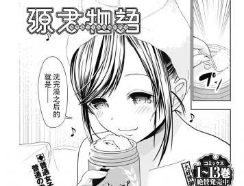 漫畫版 第305頁 Jkf 捷克論壇 漫畫版 第305頁 Jkf 捷克論壇