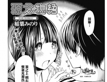 漫畫版 第265頁 Jkf 捷克論壇 漫畫版 第265頁 Jkf 捷克論壇