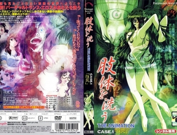 原創- BT日本成人動畫- 第9頁- JKF 捷克論壇