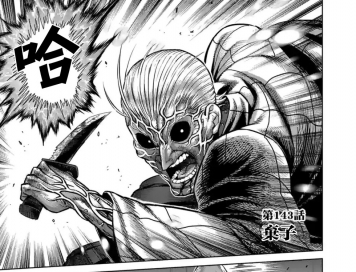 漫畫版 第1792頁 Jkf 捷克論壇 漫畫版 第1792頁 Jkf 捷克論壇