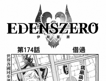 漫畫版 第1792頁 Jkf 捷克論壇 漫畫版 第1792頁 Jkf 捷克論壇