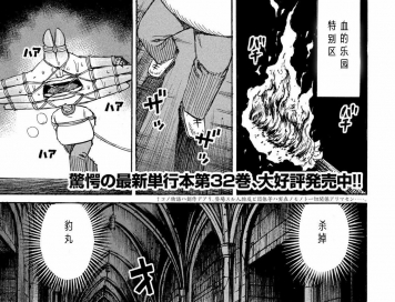 漫畫版 第1792頁 Jkf 捷克論壇 漫畫版 第1792頁 Jkf 捷克論壇