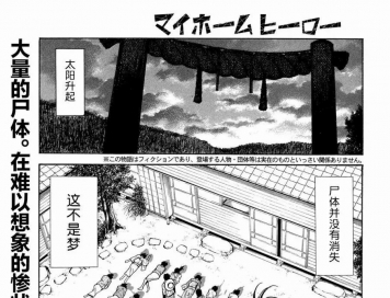 漫畫版 第1764頁 Jkf 捷克論壇 漫畫版 第1764頁 Jkf 捷克論壇