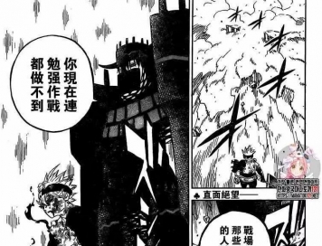 漫畫版 第5頁 Jkf 捷克論壇 漫畫版 第5頁 Jkf 捷克論壇