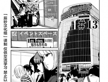 漫畫版 第16頁 Jkf 捷克論壇